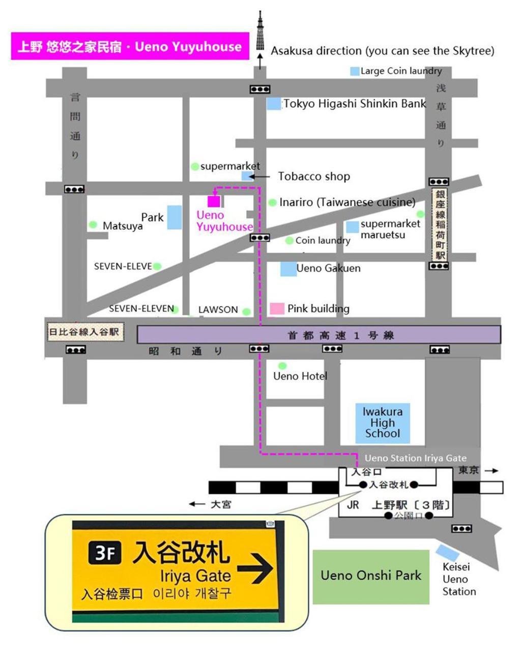 Ueno Yuyuhouse 1Ldk For Rent, Close To Senso-Ji Temple,Kaminarimon Gate,Kappabashi Dougu Street,Akihabara,Shinjuku And Disneyland Tokyo Exterior photo